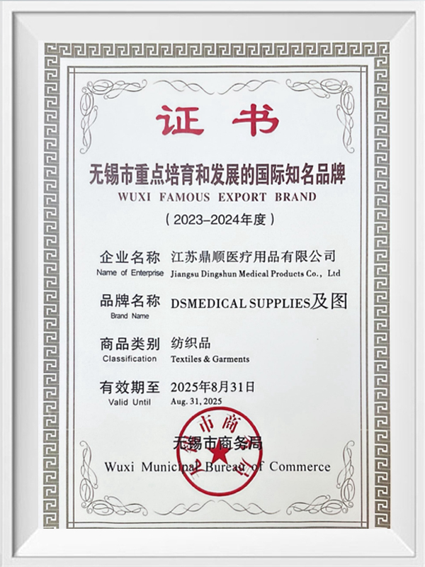 Известный экспортный бренд Уси